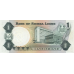 P 9 - P13 Sierra Leone - 1,2,4,10 & 50 Leones Year 1980 (Comm. Set of 5 Notes) (Only 1800 sets printed)